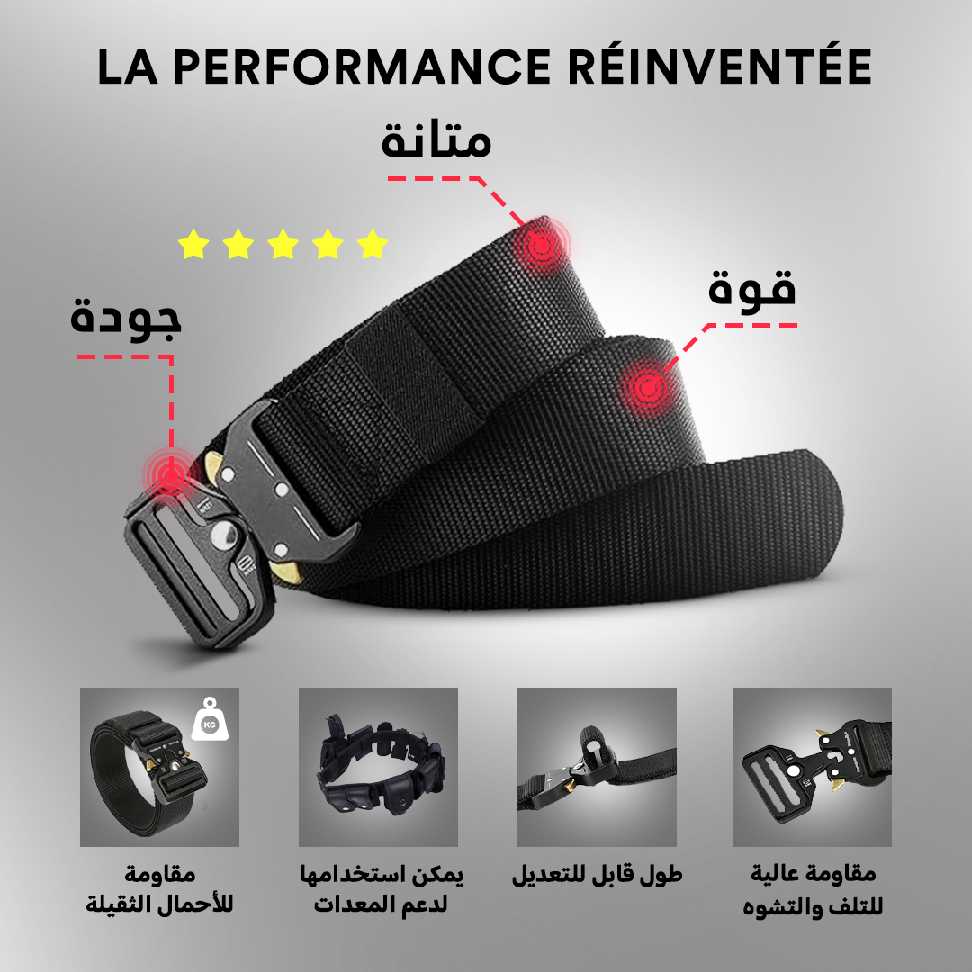  Ceinture Tactique FORTIS - Image 1